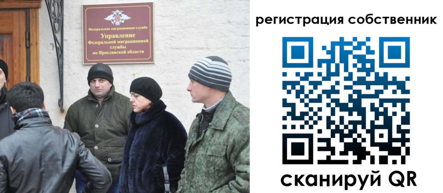 прописка гарантия в Приволжске
