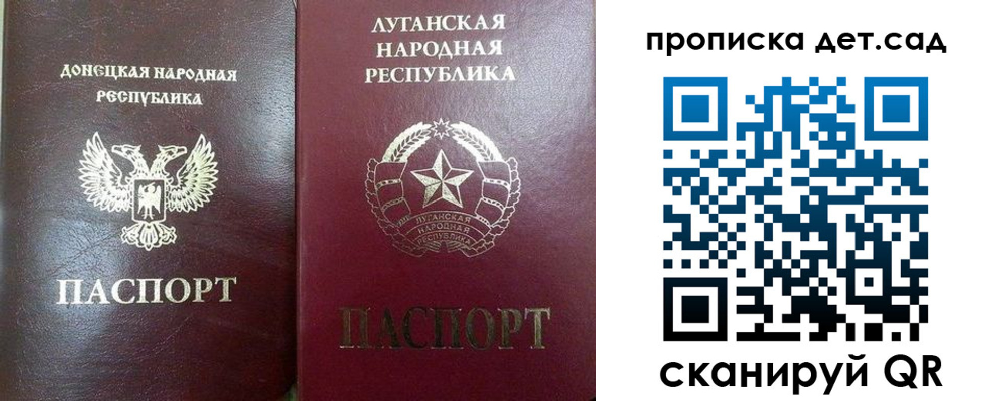 прописка регистрация в Приволжске