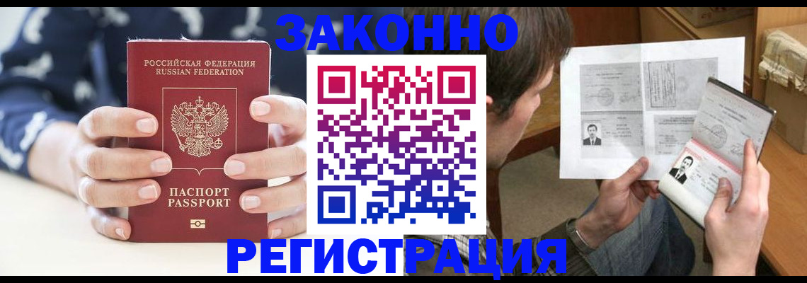 регистрация для дет. сада в Приволжске